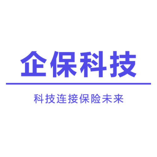 企保科技