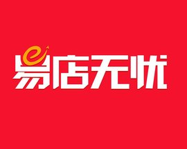 易店无忧 LOGO