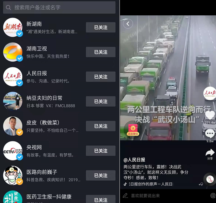 返乡见闻：互联网的下沉，在控制疫情上有意想不到的效果