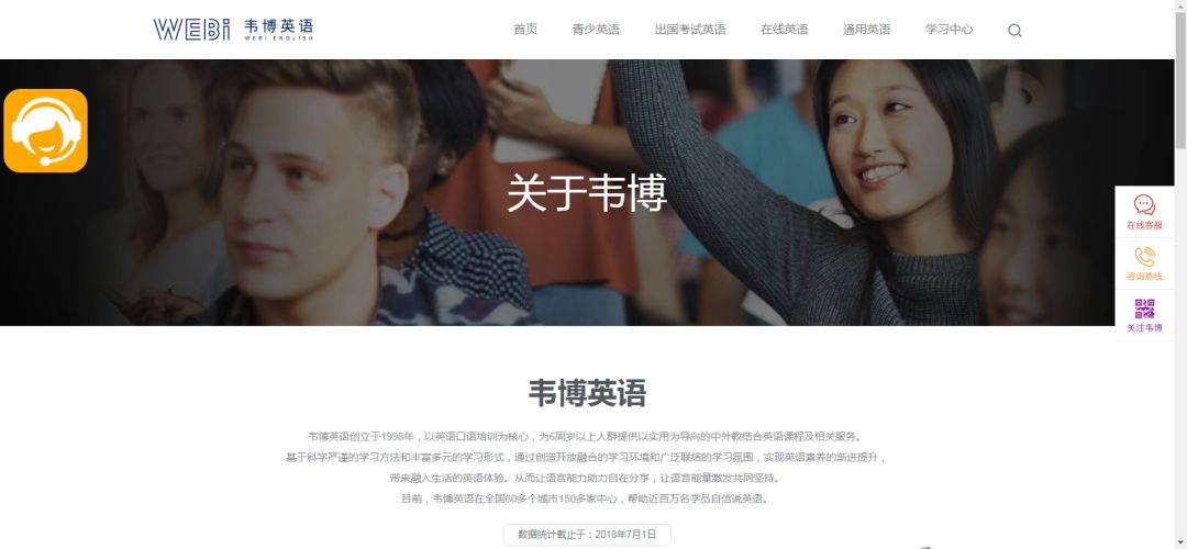 底层青年逆袭之路破碎：从培训机构这些敛财骗局开始