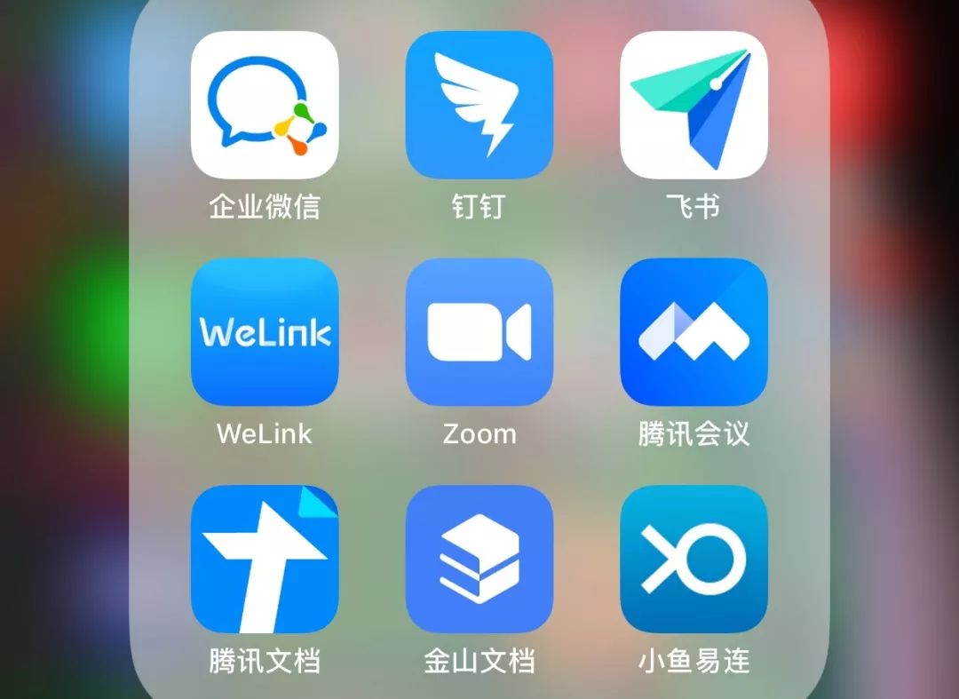 中国科技公司在线办公百态