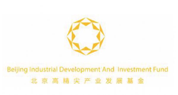 北京高精尖产业发展基金
