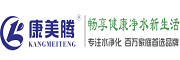 康美腾科技_LOGO