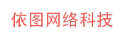 依图科技