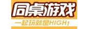 北京同桌游戏科技有限公司_LOGO