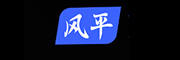 风平科技_LOGO