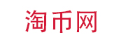 淘币网_LOGO