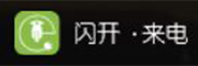 嘉兴智行物联网技术有限公司