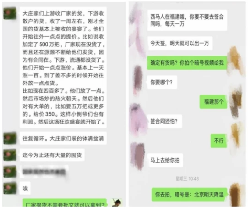 口罩背后的疯狂攫利：现在都是一地鸡毛