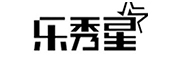 乐秀星