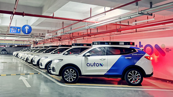 高德打车宣布接入AutoX无人车上海市民首批免费体验