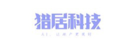猎居网络科技（上海）有限公司