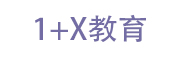 北京产教融合国际教育咨询有限公司_LOGO