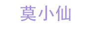 灏腾