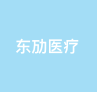 东劢医疗 LOGO