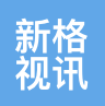 新格视讯 LOGO