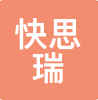 快思瑞科技 LOGO