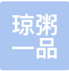 琼粥一品 LOGO