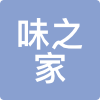 (和智投资) 投过项目(鹰潭味之家)