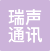 瑞声通讯 LOGO