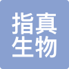 指真生物 LOGO