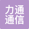 力通通信 LOGO