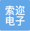 索迩电子 LOGO
