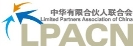 ILPA发布私募股权投资行业“原则3.0”中文版