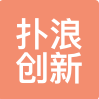 扑浪创新 LOGO