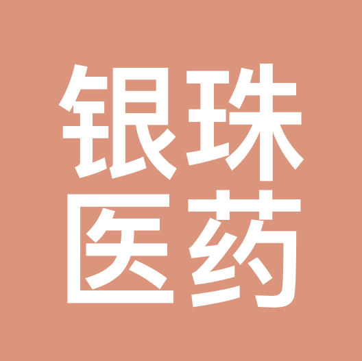 银珠医药 LOGO