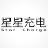 万帮星星充电科技有限公司_LOGO