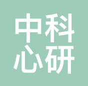 中科心研 LOGO