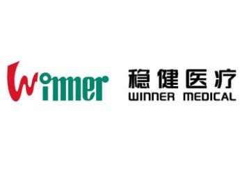 稳健医疗用品股份有限公司