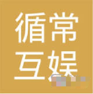 循常互娱 LOGO