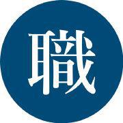 职人社 LOGO