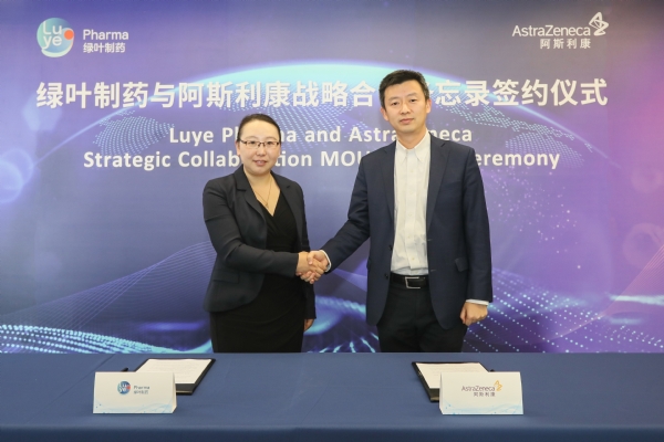 绿叶制药与阿斯利康再牵手,推进心血管及肿瘤领域深度合作
