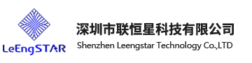 (武岳峰资本) 投过项目(联恒星科技)