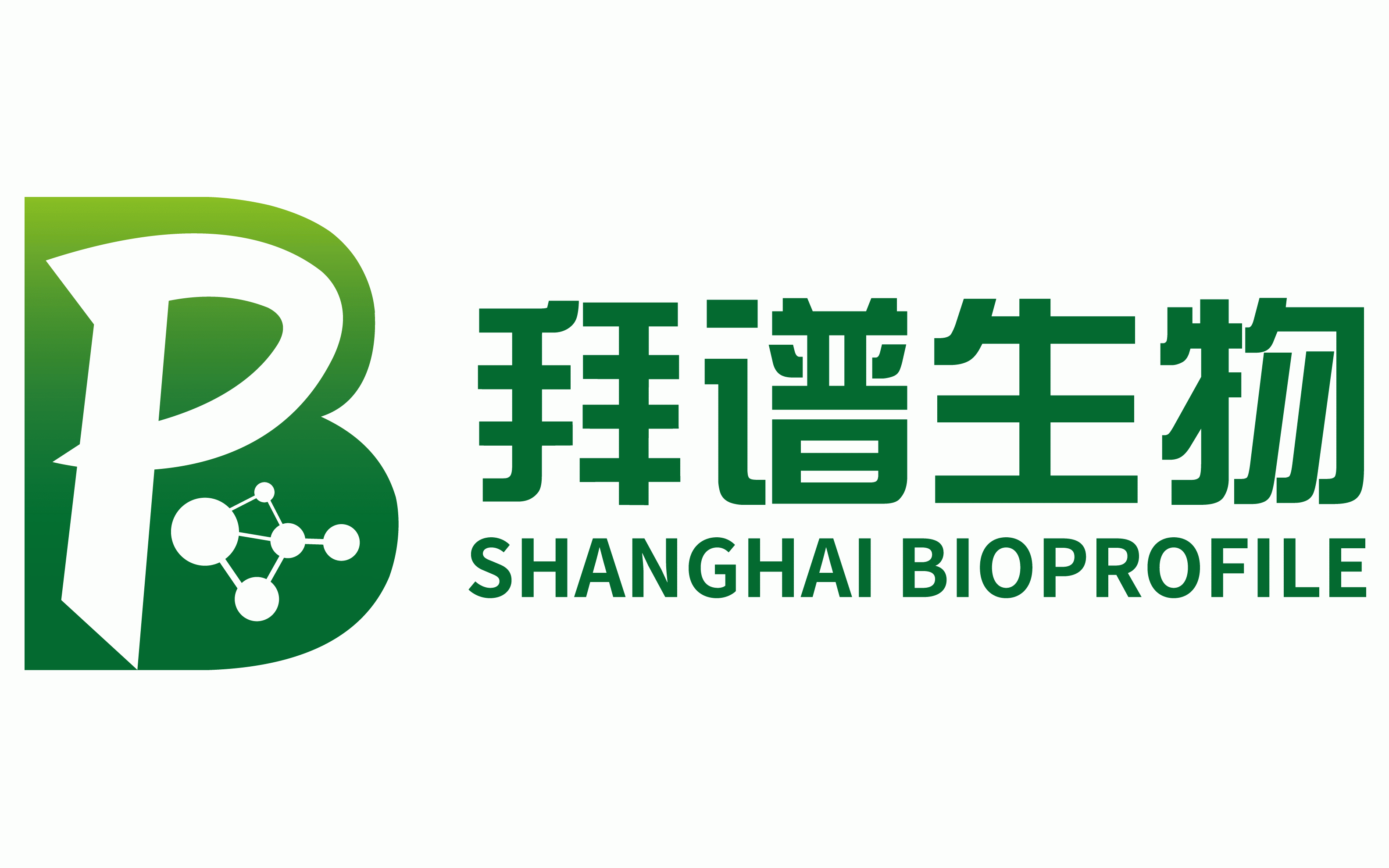 (青之桐) 投过项目(拜谱生物)