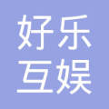 西北好乐互娱 LOGO