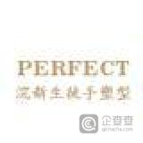 紫衫企业 LOGO