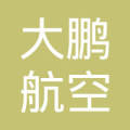 大鹏航空 LOGO