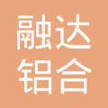 融达铝合金线材 LOGO