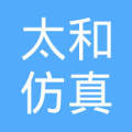 太和仿真 LOGO