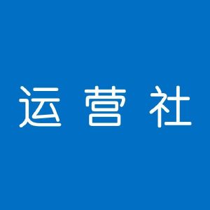 运营研究社 LOGO