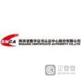 数字认证LOGO