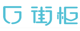 (泰岳梧桐资本) 投过项目(街柜)