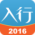 入行 LOGO