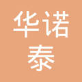 (沐盟集团) 投过项目(华诺泰生物)