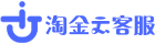 淘金云客服 LOGO