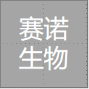 赛诺生物 LOGO